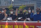 사립대 강사 처우개선비 복원 촉구 기자회견(2…