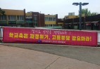 2023학년 임단협(202303-05)
